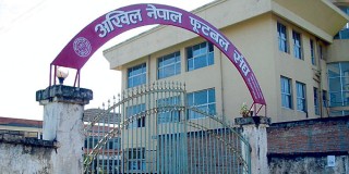 नेपाली राष्ट्रिय फुटबल टिम जेठ ११ गते इराकतर्फ प्रस्थान गर्ने