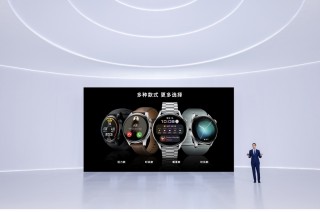 Huawei Launches a Range of New Products Powered by HarmonyOS 2