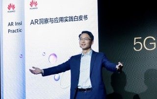 ह्वावेव्दारा AR ह्वाइट पेपर र 5G+AR को फाइदाबारे  विस्तृत  विवरण जारी
