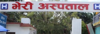 बाँकेका कोभिड अस्पतालमा  ८० प्रतिशत शय्या खाली z}