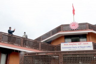 एमालेले बोलायो महाधिवेशन आयोजक कमिटीको बैठक