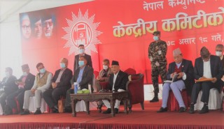 नेकपा एमाले केन्द्रीय कमिटी बैठक जारी