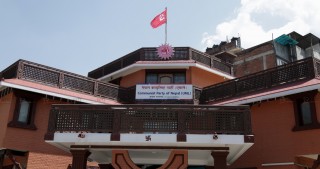 एमालेको विधान सम्मेलन- साउन २५ मा