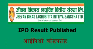 जीवन विकास लघुवित्तको आइपिओे बाँडफाँट