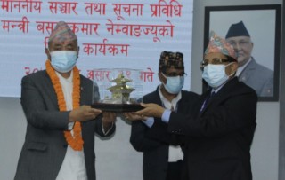 कानूनको सर्वोच्चता र विधिको शासनलाई अङ्गीकार गर्दै बाहिरियौँ : नेम्वाङ