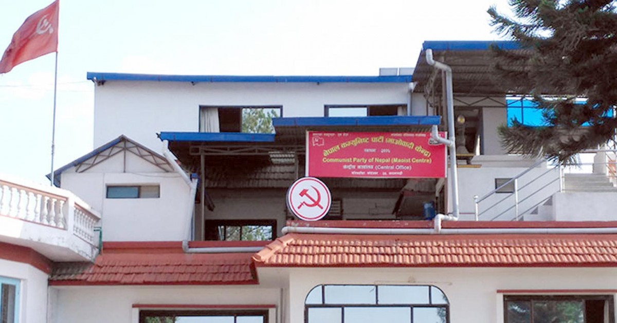 माओवादी केन्द्रको निर्णय : प्रधानमन्त्री देउवालाई विश्वासको मत दिने