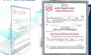 एक वर्षकाे अवधिमा डेढ खर्ब लगानीका स्वदेशी उद्योग दर्ता