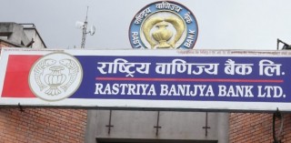 अब संसद् सचिवालयको कारोवार सरकारीे बैंकमार्फत