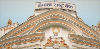 प्राज्ञिक शोध तथा अनुसन्धान गर्नेलाई केन्द्रीय बैंकले शोधवृत्ति उपलब्ध गराउने