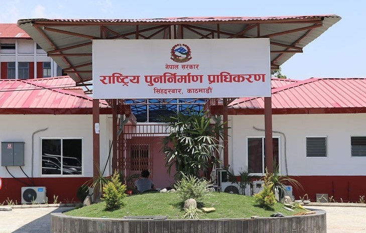 पुनःनिर्माणका काम सम्बन्धित निकायलाई हस्तान्तरण गरिने