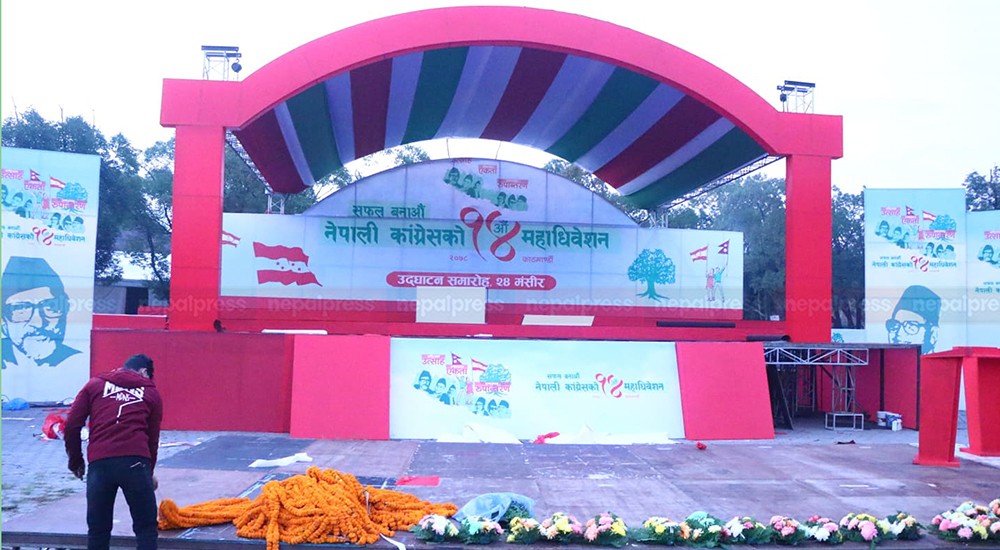 stage of congress adhivesan.jpg