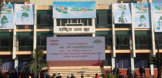 नेपाली काँग्रेसको महाधिवेशन अन्तर्गत निर्वाचन को मतदान प्रक्रिया राति ९.०० बजेसम्म