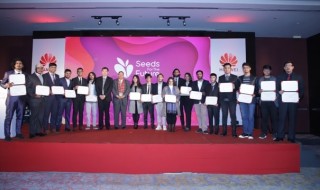 19 Nepal Students conclude Huawei’s global flagship Seeds for the Futureprogram