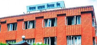 पेट्रोलियम पदार्थमा फेरी ३ रुपैयाँले बृद्धि