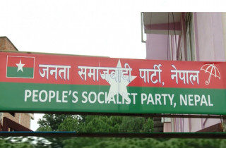 जसपाको केन्द्रीय समितिको बैठक फागुन २९ र ३० गते