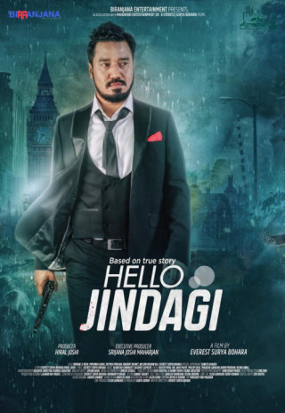‘हेल्लो जिन्दगीको’ ट्रेलर रिलिज