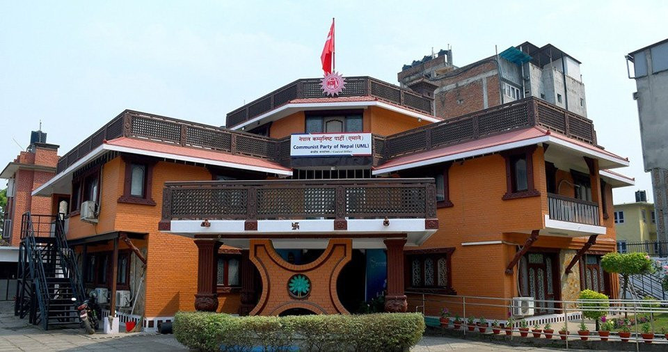 एमालेले बोलायो संसदीय दलको बैठक