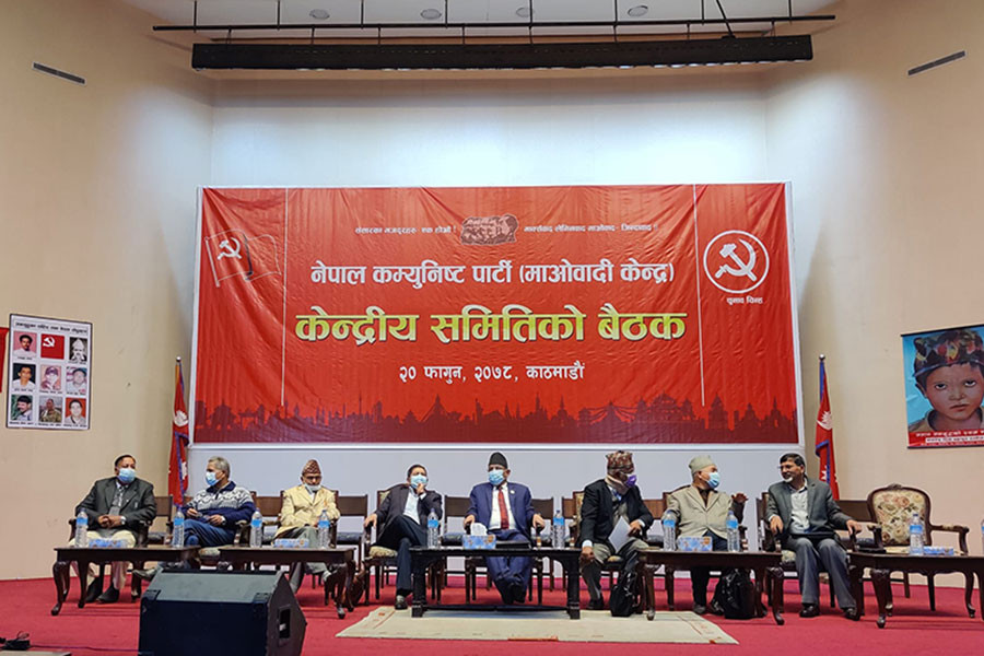 माओवादीको केन्द्रीय समिति बैठक सुरु