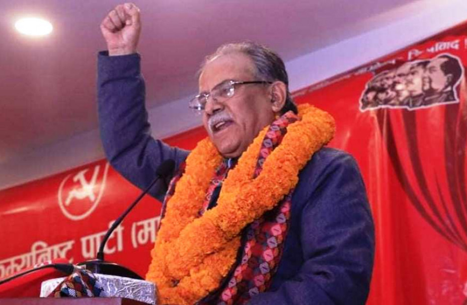 प्रचण्डले आगामी निर्वाचनमा गठबन्धन होला र चुनाव जितौँला भन्ने नठान्न आफ्ना कार्यकर्तालाई  दिए निर्देशन