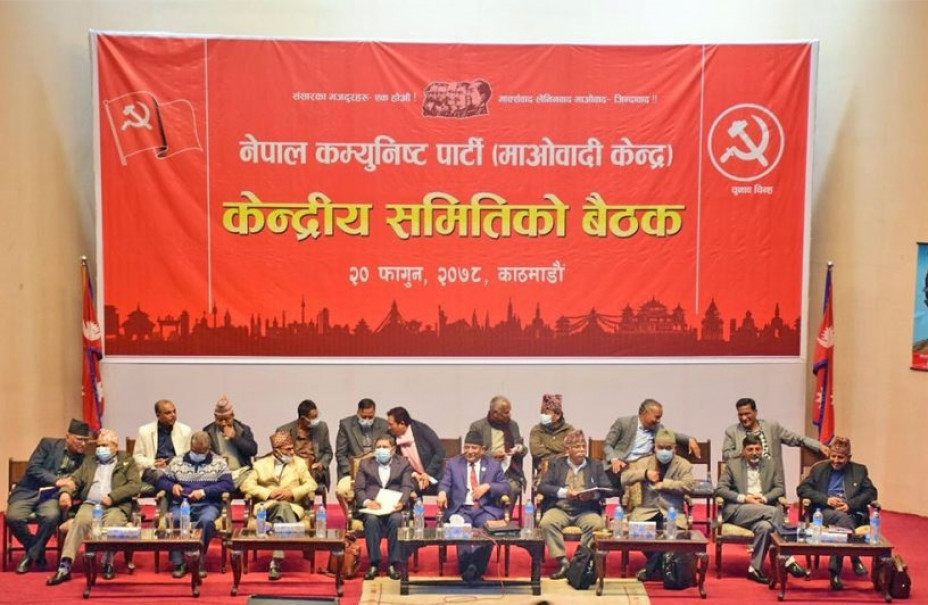 माओवादी केन्द्रीय समितिमा चुनाव केन्द्रीत अभियानबारे छलफल हुने