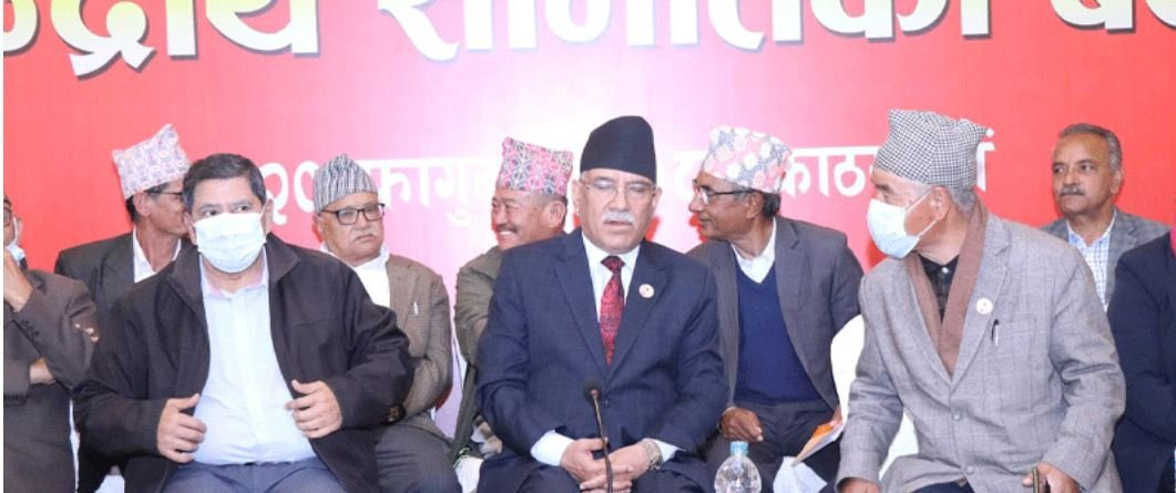 माओवादी केन्द्रमा थप ९७ केन्द्रीय सदस्य मनोनित