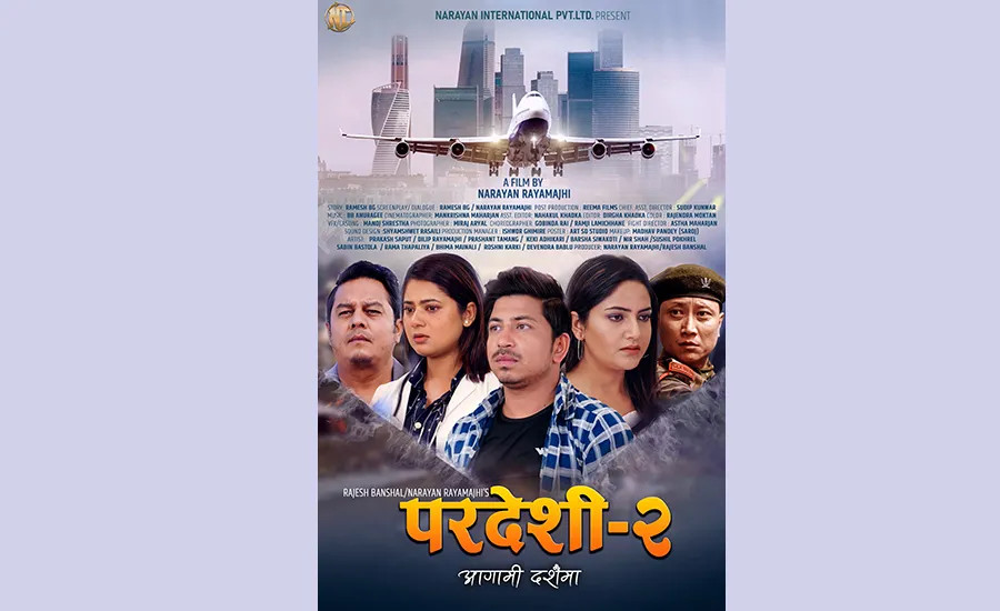 आउदो दसैँमा  नारायण  रायमाझीको फिल्म ‘परदेशी २’