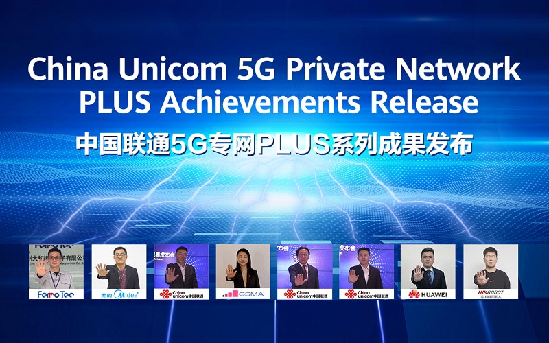 ह्वावे चाइना युनिकम पार्टनरद्वारा 5G प्राइभेट नेटवर्क प्लस उपलब्धिहरूको घोषणा