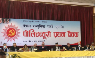 एमालेको केन्द्रीय कमिटीको बैठकमा चुनावी घोषणापत्र जारी गरिने
