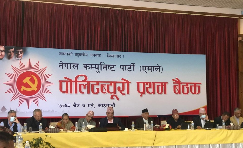 एमालेको केन्द्रीय कमिटीको बैठकमा चुनावी घोषणापत्र जारी गरिने