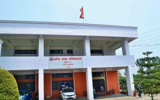 बागमती प्रदेशसभा बैठक आज दिउँसो १ बजे बस्दै