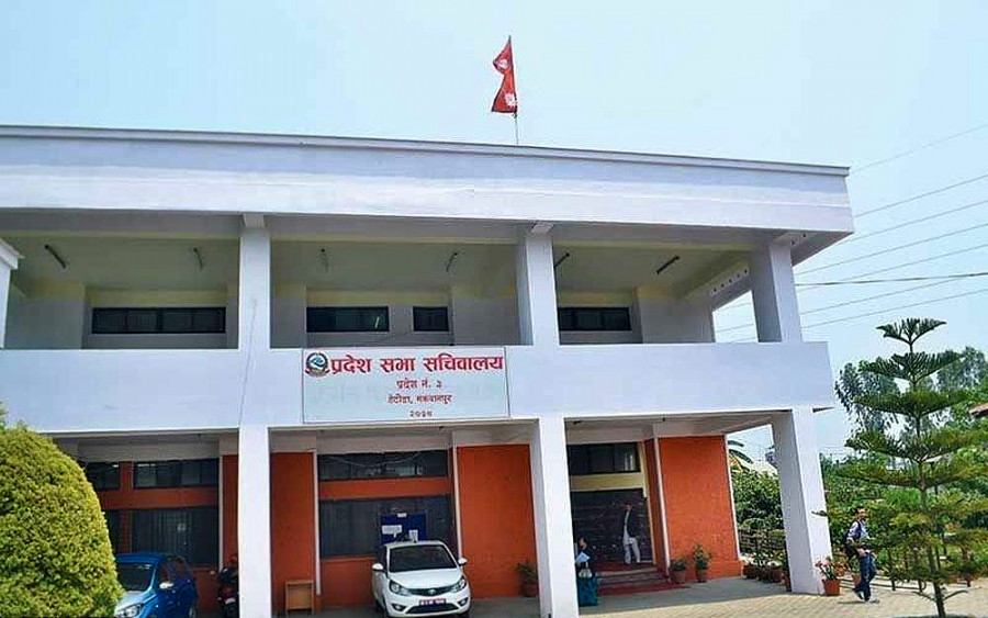 बागमती प्रदेशसभा बैठक आज दिउँसो १ बजे बस्दै