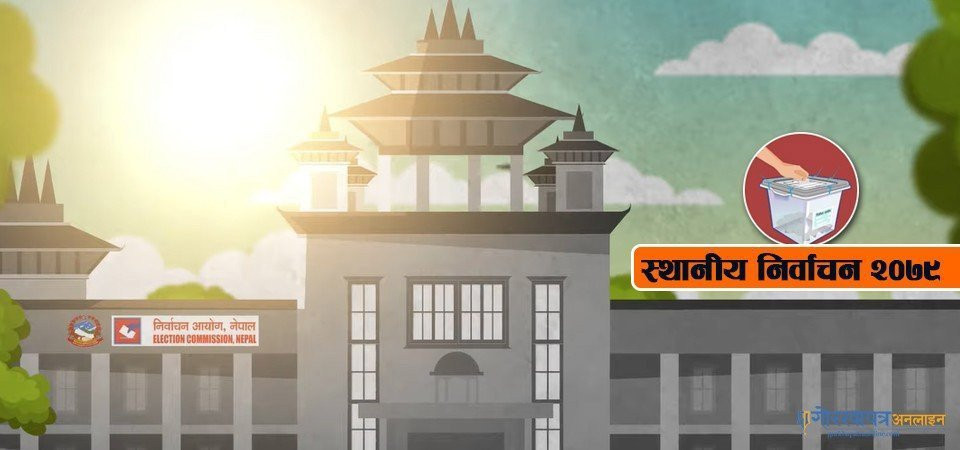 नेकपा एमालेले निर्वाचन आचारसंहिताको पूर्ण पालना गर्ने