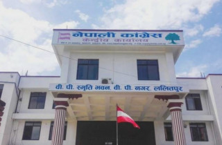 नेपाली कांग्रेसले अनुत्पादक क्षेत्रमा लगानी नगर्ने, सरकारी सम्पत्तिको दुरुपयोग नगर्ने संकल्प