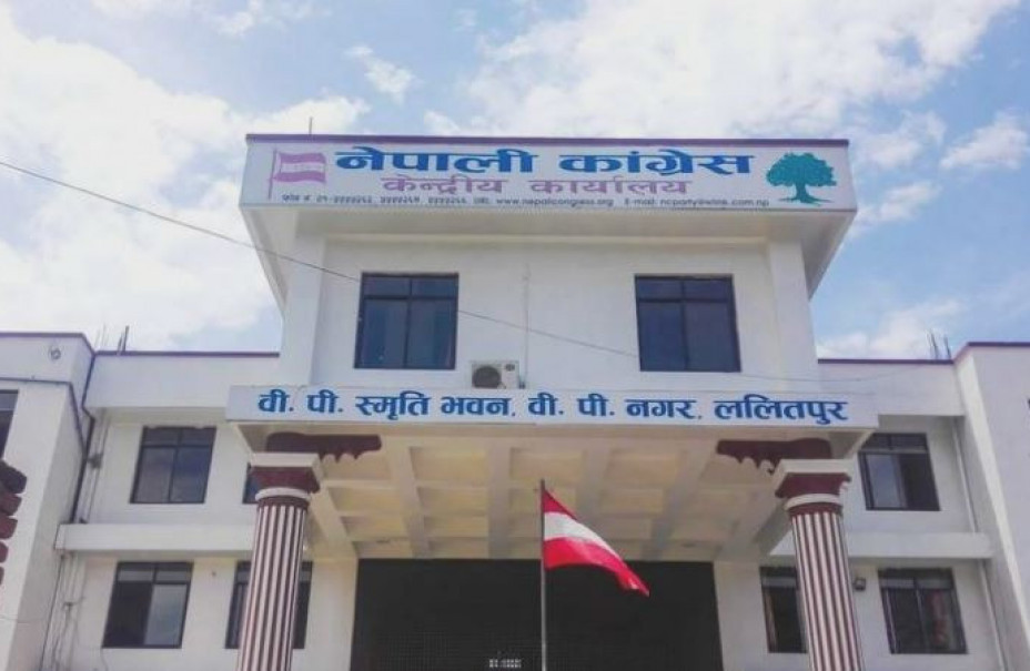 नेपाली कांग्रेसले अनुत्पादक क्षेत्रमा लगानी नगर्ने, सरकारी सम्पत्तिको दुरुपयोग नगर्ने संकल्प