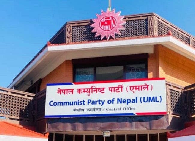 काठमाडौंको मेयरका लागि एमालेले सिफारिस गर्यो पाँच जनाको नाम