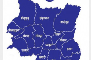 बागी उम्मेदवार दिने १४ जनालाई गर्यो  माओवादीले कारबाही 
