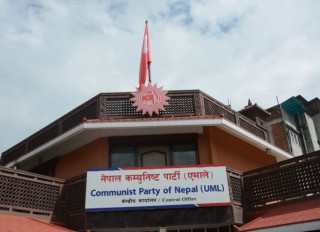 मुल्यवृद्धिबारे छानविनका लागि संसदीय समिति बनाउन एमालेको माग