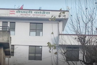 नेपाली कांग्रेस कार्यसम्पादन समितिको बैठक बस्दै