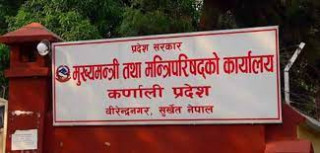 एमाले कर्णाली सरकारबाट बाहिरियो 
