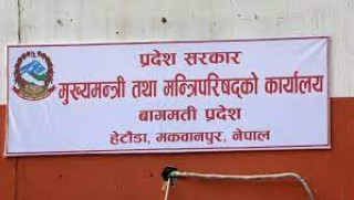 कांग्रेसबाट दुई मन्त्री बन्ने: बागमतीमा मन्त्रिमण्डल विस्तार हुँदै