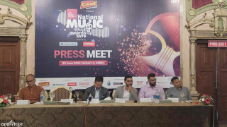 "नेशनल म्युजिक अवार्ड्स" को उत्कृष्ट पॉच मनोनयन सार्वजनिक